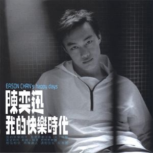 无码A片啊灬啊用力灬嗯灬漫画
