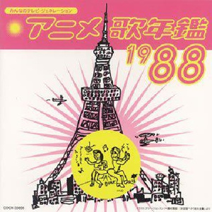 无码A片啊灬啊用力灬嗯灬漫画
